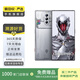 努比亞 紅魔 8 Pro 二手手機 顏色內存參考質檢報告 內存參考質檢報告