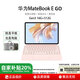 華為展機MatebookE二合一平板商務(wù)辦公筆記本輕薄便攜學(xué)生筆記本電腦 EGO Gen3 16G+512G櫻語(yǔ)粉 既是平板丨也是電腦 正品保障丨支持驗機丨激活樣機