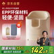 zuowei作為科技epp老年人洗澡椅孕婦專(zhuān)用沐浴椅防滑座椅洗澡凳EPP-2-M
