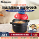 凱得寶（K+dep） 日本日式粥鍋煮粥嬰兒輔食熬粥鍋家用陶瓷砂鍋沙鍋燃?xì)?粥煲2-4人用楓葉紅 2.7L