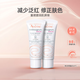 雅漾（Avene）修紅保濕日霜40ml*2 保濕舒緩泛紅敏肌 面霜生日禮物女生