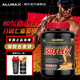 ALLMAX分離乳清蛋白粉ISOFLEX90%高蛋白5磅2270克 巧克力花生醬