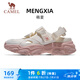 駱駝（CAMEL）萌夏增高休閑女鞋魔術(shù)貼休閑運(yùn)動(dòng)涼鞋 K25B09L7010 象牙白/粉 37