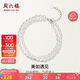 周六福S925銀珍珠手鏈?zhǔn)执p層手鏈七夕情人節(jié)禮物長米珠 約3mm 16+3cm