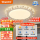 顧家led吸頂燈護(hù)眼普瑞光源仿水晶客廳臥室燈具40cm圓-三色【包安裝】