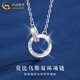 中國黃金（CHINA GOLD）足銀項鏈女士百搭莫比烏斯雙環(huán)吊墜首飾教師節生日禮物送女友愛(ài)人 莫比烏斯雙環(huán)項鏈