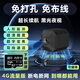 京樂(lè )天攝像頭無(wú)線(xiàn)磁吸監控器家用遠程連手機wifi家庭小型攝像機智能貓眼微型高清攝線(xiàn)頭錄像免插電4G監控 【夜如白晝】4G款+可磁吸+高清畫(huà)像+雙向通話(huà) 64GB+【30天循環(huán)存儲卡】