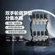 日豐管地暖分水器黃銅鍛造一體式大流量地?zé)犭p手輪調(diào)節(jié)分室控溫控溫分集水器 雙手輪調(diào)節(jié)型分集水器-4路