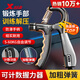 特步（XTEP）握力器可調(diào)節(jié)計(jì)數(shù)練手力男士健身器材握力計(jì)腕力器康復(fù)訓(xùn)練臂肌 【爆款】5-60KG可調(diào)節(jié)計(jì)數(shù)款黑灰