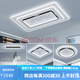 歐普led照明全光譜燈具大全客廳吸頂燈現(xiàn)代簡約全屋智能米家三室兩廳 黑白套餐兩室兩廳(包安裝) 三色光