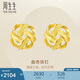 周生生  黃金耳飾 足金曲奇耳釘耳環(huán) 送女友禮物69681E 定價(jià)