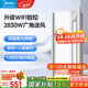 美的（Midea）風(fēng)暖浴霸暖風(fēng)照明排氣一體雙電機(jī)取暖器集成吊頂衛(wèi)生間國家補(bǔ)貼Y9 Y9W ：app遠(yuǎn)程控制-空調(diào)式調(diào)溫