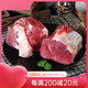 祁連牧歌國產(chǎn)大塊嫩肩牛肉2斤（2袋裝）DIY牛排國家地理標(biāo)志產(chǎn)品七夕專場