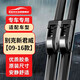 歐積無骨雨刮器別克新君威【09-16款】雨刷器原廠原裝雨刮片膠條