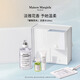 梅森馬吉拉慵懶周末淡香氛100ml 木質(zhì)花香調(diào)香水禮盒  七夕情人節(jié)禮物送女友