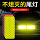科吉亮鉆石級反光貼個(gè)性可DIY電動(dòng)摩托車(chē)汽車(chē)貼紙尾部尾箱自行車(chē)身用防撞夜間警示夜光 【強烈反光】3*8cm-熒光黃綠10片