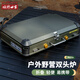 燒烤世家（e-Rover）野外野餐露營(yíng)燒烤爐具裝備戶(hù)外防風(fēng)分體式瓦斯卡式爐卡磁爐全套裝 火狐PRO雙頭野營(yíng)爐 【曜石黑】