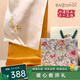 寶石蝶真絲絲巾桑蠶絲蘇繡旗袍披肩女教師節(jié)中秋禮物生日禮盒/有鳳來儀