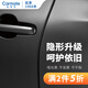 快美特車(chē)門(mén)防撞條透明U型防撞防刮條汽車(chē)門(mén)邊條隱形防撞條日本進(jìn)口 進(jìn)口黑色3米 CZ495