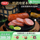 波尼亞（BERNIA） 青島老火腿 純腱子肉火腿 熏烤老式火腿青島特產下酒菜 開袋即食 350g黑豬肉烤火腿（谷飼黑豬肉） 果木熏烤工藝