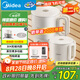 美的（Midea）第二代便攜式折疊燒水杯電熱水壺 旅行出差學生 泡面杯小容量迷你一體無縫內(nèi)膽 0.7升 SH07S104