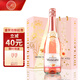 CANIS FAMILIARIS布多格意大利原瓶進口 桃紅起泡酒葡萄酒含香檳杯750ml節(jié)日禮盒裝
