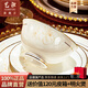 藝汐 景德鎮(zhèn)骨瓷中式輕奢釉下彩餐具碗盤(pán)碟整套裝高檔喬遷新婚送禮 微波爐適用丨皮箱裝丨 40件套