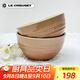 酷彩（Le Creuset）法國(guó)米飯小碗11.8cm湯面碗家用餐具多巴胺米飯碗2個(gè)裝卡布奇諾色