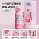 格沵（germ）小馬寶莉兒童保溫杯女孩帶吸管水杯大容量學(xué)生杯子500ML花園碧琪