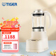虎牌（TIGER）SKW-A05C迷你小型多功能料理機家用新款智能料理機豆?jié){機 白色0.52L