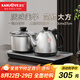 金灶（KAMJOVE）涌泉式底部全自動上水電熱水壺 0.9L燒水壺 恒溫電茶壺?zé)杈?茶臺燒水壺一體H-K9