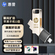 惠普256GB Type-C USB3.2 Gen1U盤加蘋果lightning轉(zhuǎn)接頭 手機(jī)電腦U盤x206c 全金屬雙接口學(xué)習(xí)辦公優(yōu)盤
