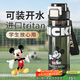 cica米奇兒童水杯夏季學(xué)生專(zhuān)用tritan飲用水杯高顏值新款2025塑料杯子 （8倉(cāng)速發(fā)+帶茶隔）迪士尼米奇650ml