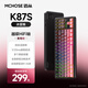 邁從（MCHOSE）K87S/G87旋鈕無線機械鍵盤電競游戲客制化有線/藍牙三模gasket結(jié)構(gòu)全鍵熱插拔辦公 K87S 黑莓粉漸變側(cè)刻 冰藍軸