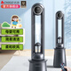 志高（CHIGO）無葉風(fēng)扇電風(fēng)扇落地扇空氣循環(huán)扇家用輕音低噪搖頭扇定時(shí)柔風(fēng)直流變頻 【聲控款】AI聲控+UV殺菌+加濕+雙濾網(wǎng)+變頻