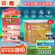 芬琳歐洲原裝進口【全能內(nèi)墻漆】趨零VOC優(yōu)等品內(nèi)墻乳膠漆9L白漆