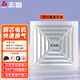 志高（CHIGO）排氣扇衛(wèi)生間集成吊頂排風(fēng)扇廚房吸頂強(qiáng)力抽風(fēng)機(jī)浴室鋁扣板換氣扇 10寸集成吊頂式開孔300mm