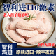 智利進口0激素雞翅中原裝進口原切未調(diào)理無抗 雞翅1000g（智利原裝進口）