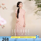 三彩【茶香裊裊】2025夏季新款新中式旗袍裙兩件套連衣裙長(zhǎng)裙C 淺粉花卉 M 160/84A