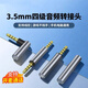 鯨亦雙頭3.5母轉(zhuǎn)母延長線彎頭3.5mm公對公直通頭手機轉(zhuǎn)接頭車載音頻線AUX耳機音響聲卡麥克風4節(jié)轉(zhuǎn)換器 直頭四節(jié)【3.5mm母對母】 無規(guī)格