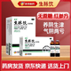 香雪生脈飲紅參方無蔗糖10ml*10支/盒 益氣養(yǎng)陰生津 用于氣陰兩虧心悸氣短自汗 3盒裝