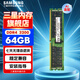 三星（SAMSUNG）存儲服務(wù)器內(nèi)存條 64GB DDR4 RECC 2R×4 3200MHz 適配 Deepseek/AI 部署