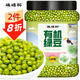 硃碌科 有機(jī)綠豆3斤罐裝 薄皮明綠豆可發(fā)豆芽 綠豆沙綠豆湯東北芽豆