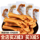 楚味天下（Chu taste the world）脆鴨掌500g香辣鴨爪子鹵味鴨腳熟食即食休閑零食小吃 香辣味脆鴨掌500g