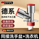 Rosecret【德國】洗衣機下水管三通地漏專(zhuān)用接頭防臭二合一分水器ROZ-16