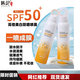 韓紀(jì)韓紀(jì)美白防曬噴霧SPF50+戶外冰爽輕透全身通用軍訓(xùn)隔離防曬 美白防曬噴霧150ml SPF50+PA+++