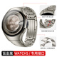 BHO【官方同款】適用華為watch5表帶鈦金屬鈦空銀按壓式弧形接口工字watch 5鈦合金42mm/46mm男款夏天 【鈦空銀·弧形專用】工字款-按壓快拆鈦金屬 【華為Watch5-46mm】