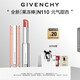 紀梵希（Givenchy）【新品】高定甜潤耀彩精粹唇膏口紅110 元氣甜杏嘟嘟唇護唇果凍棒
