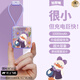 SUPER MOUSE【新國標CCC認證】迷你隨身充電寶快充新款可愛拍照鴨自帶雙線10000毫安小巧便攜移動電源可上飛機
