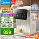 美的（Midea）電熱水瓶小魔方 4L家用可制冷即熱式飲水機(jī) 多段控溫電熱水壺 抑菌電水壺自清潔燒水壺 國(guó)家補(bǔ)貼 4L MK-JRT03
